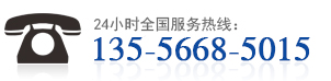 全自動(dòng)緯紗機(jī)定制廠家:13556685015 